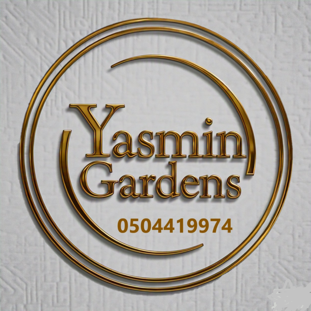 تنسيق حدائق الياسمين